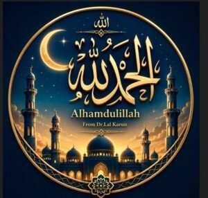 Alhamdulillah logo
